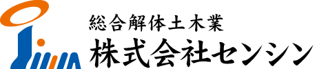 株式会社センシン